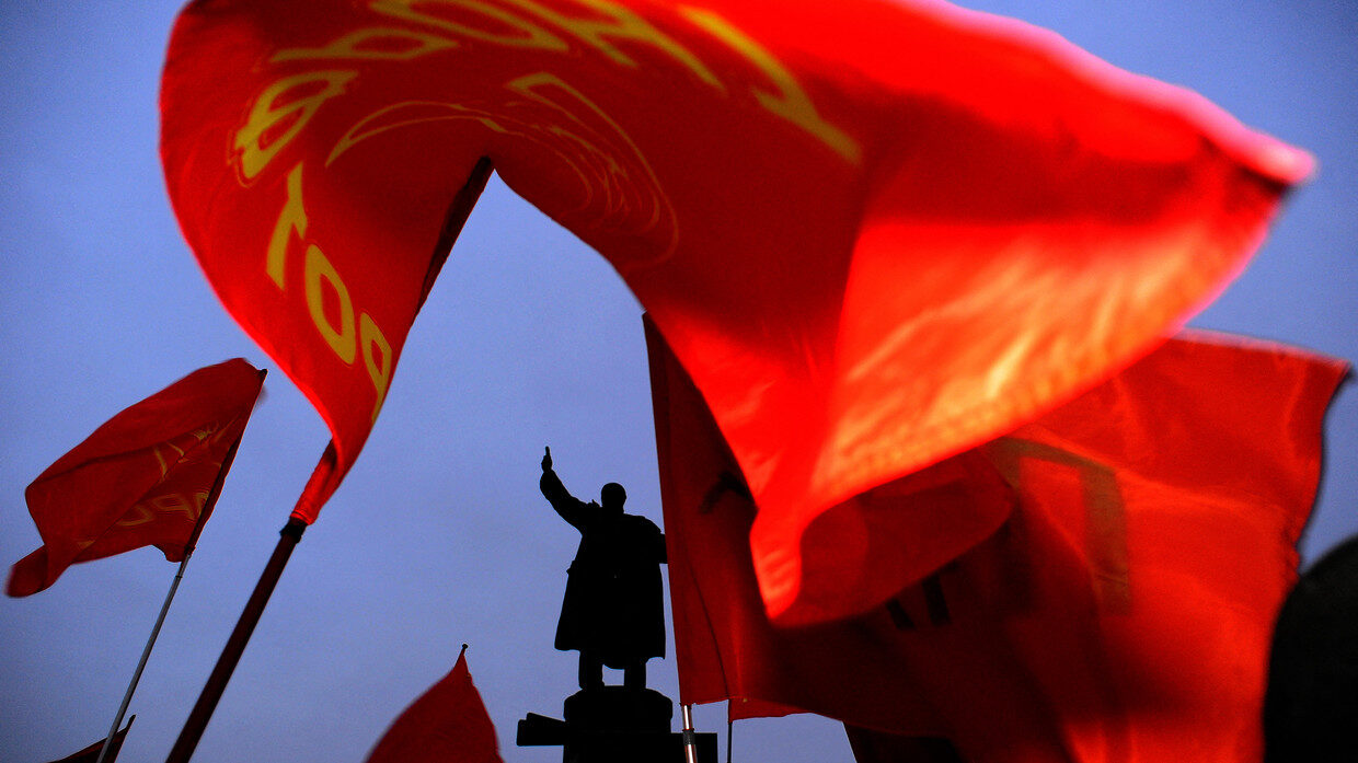 Soviet Union Flag