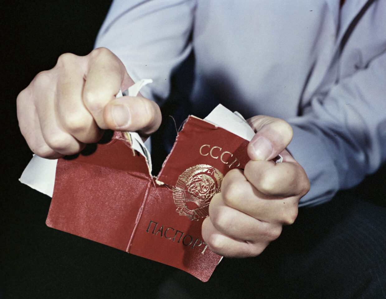 Click to enlarge Soviet Union Passport