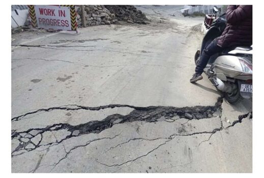 Sink Hole