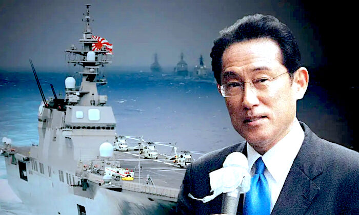 Fumio