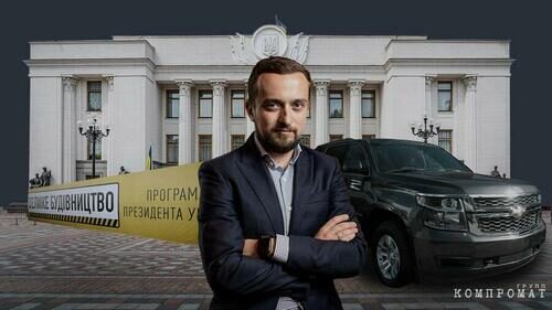 Ukraine corruption