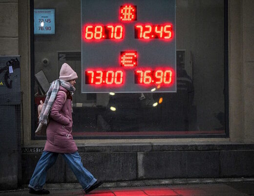 dollars rubles exchange rate currency