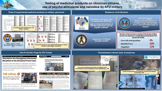ukraine biolabs