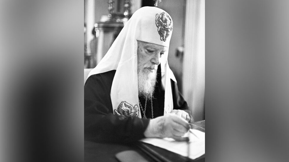 Click to enlarge Alexy I, the 13th Patriarch of Moscow and All Russia