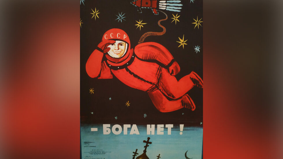Click to enlarge Soviet poster states ‘There Is No God!’ cosmonaut