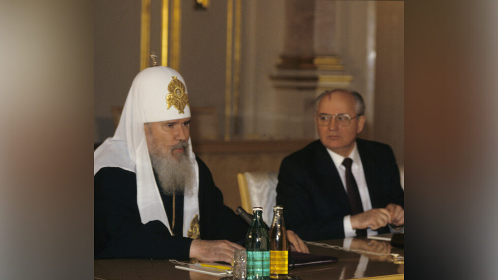 Click to enlarge Patriarch of Moscow and All Russia Alexy II and Mikhail Gorbachev
