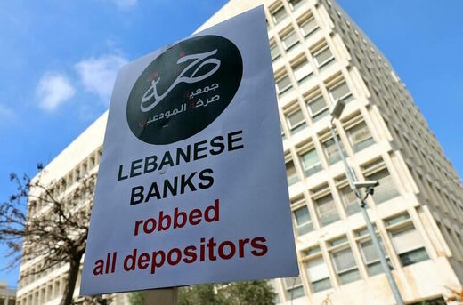 lebanon banks hyperinflation