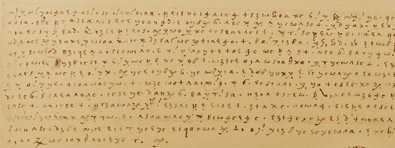 encrypted letter