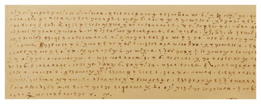 encrypted letter