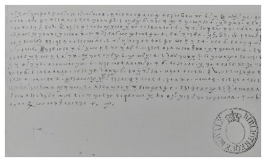 coded message between Mary and Castelnau