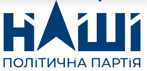 Click to enlarge opposition party ukraine nashi