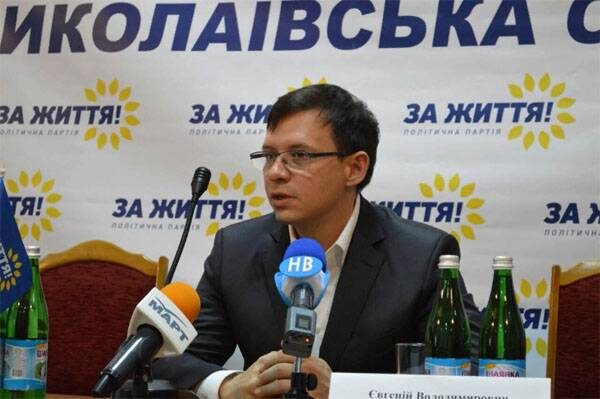 Click to enlarge Yevgeny Muraev opposition party ukraine banned