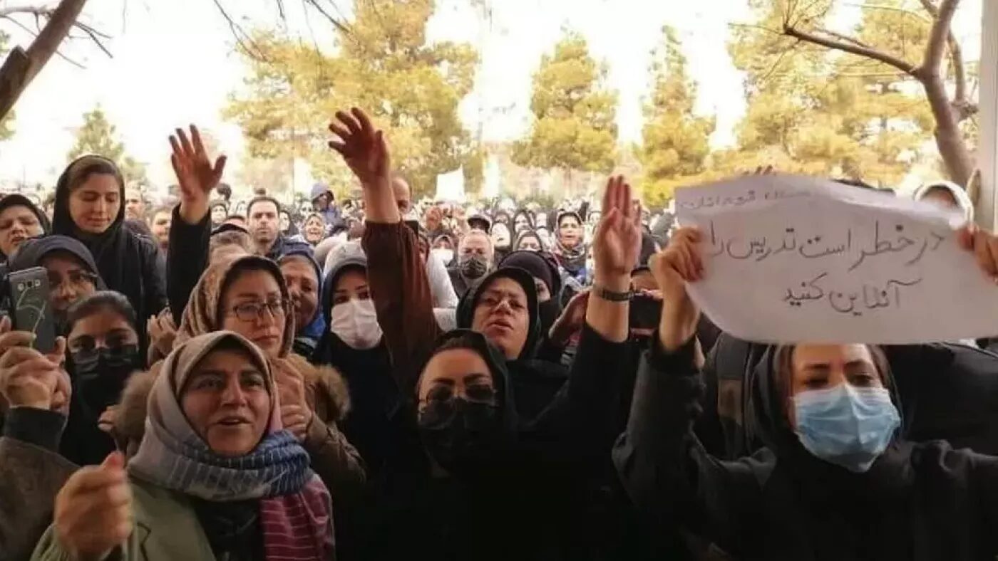 Iran protest