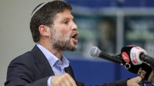 Click to enlarge Bezalel Smotrich