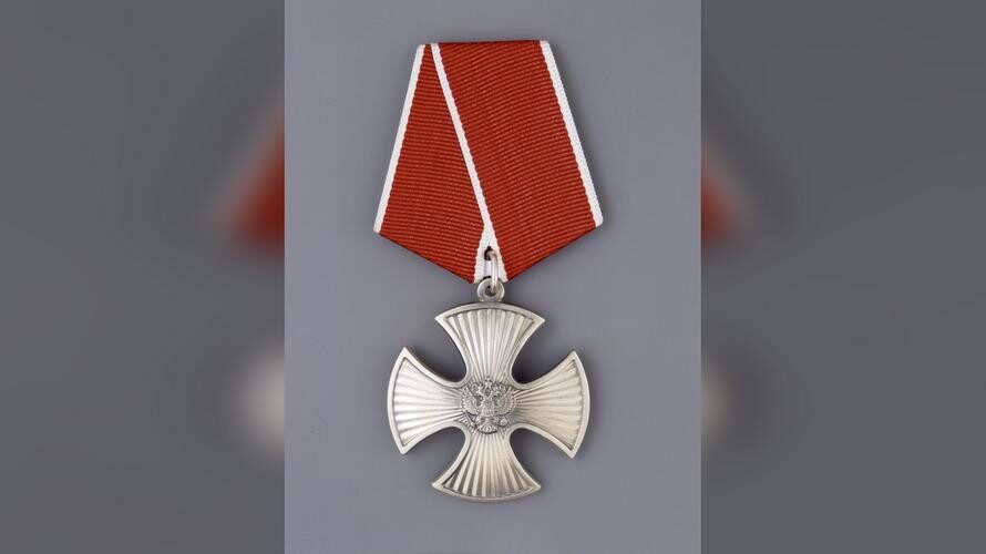 russian Order of Courage medal
