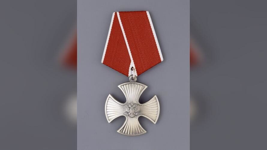 Click to enlarge russian Order of Courage medal