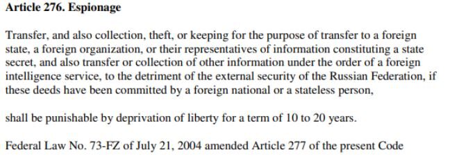 Article 276 of the Russian Criminal Code