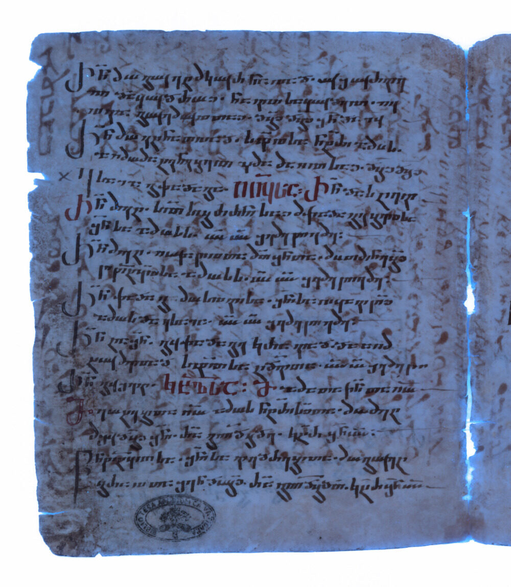 Click to enlarge New Testament under UV light