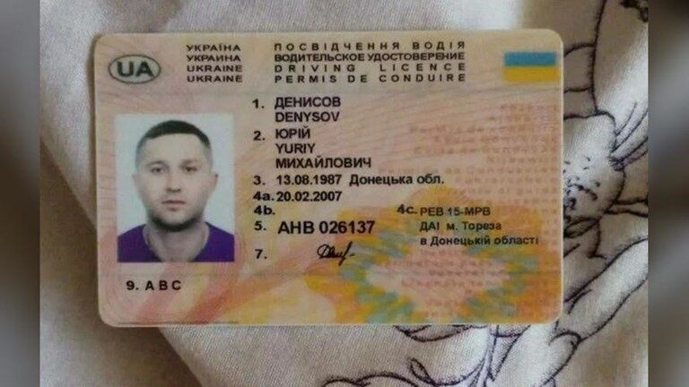 Yury Denisov