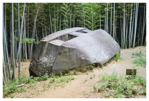 Masuda Monolith