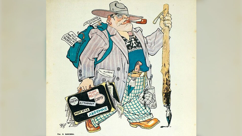rootless cosmopolitanism caricature