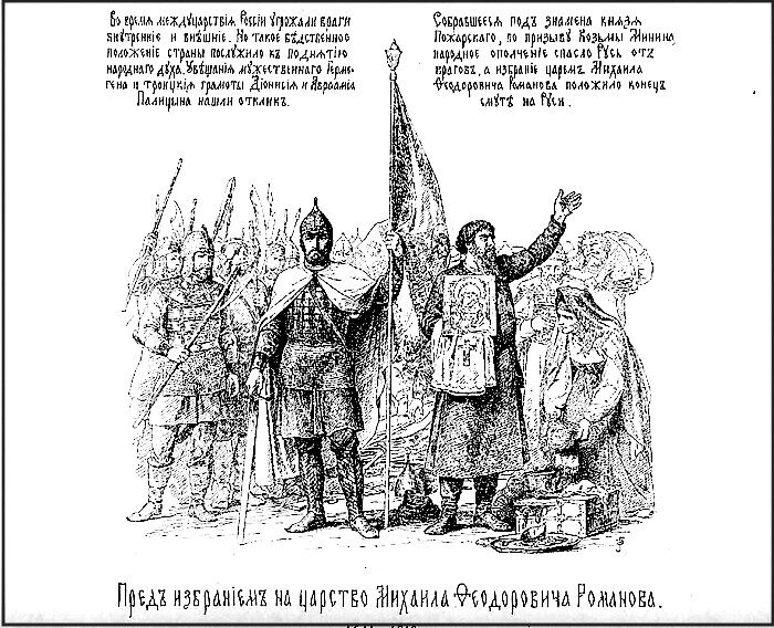 Click to enlarge 2 guys flag