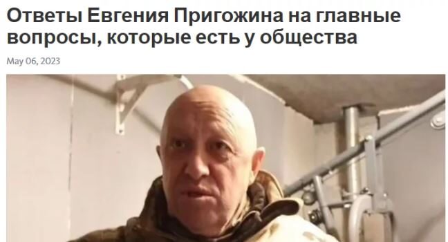 Click to enlarge Prigozhin