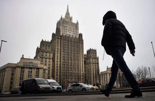 Russia's Foreign Ministry