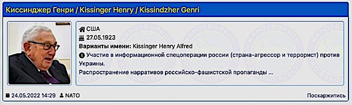 Kissinger