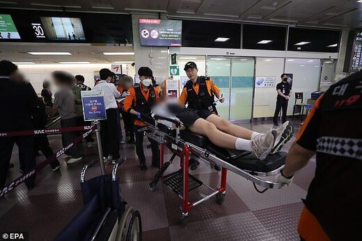 Daegu International Airport