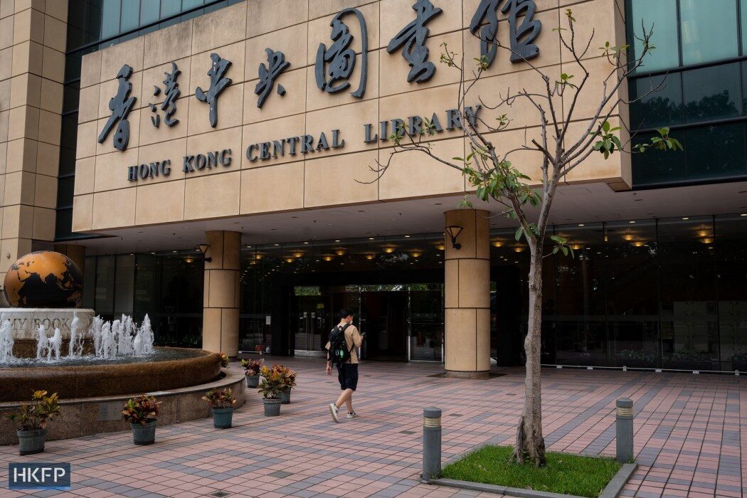 Hong Kong Central Public Libraries
