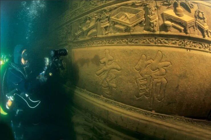 Atlantis of China