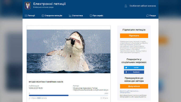 Screenshot from Ukrainian government webpage