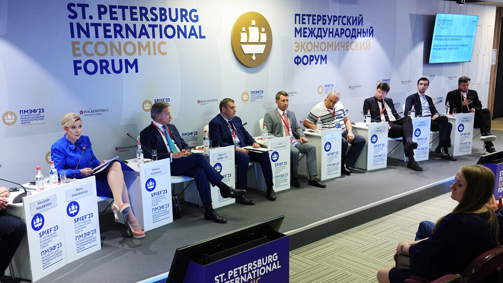 Click to enlarge St. Petersburg International Economic Forum