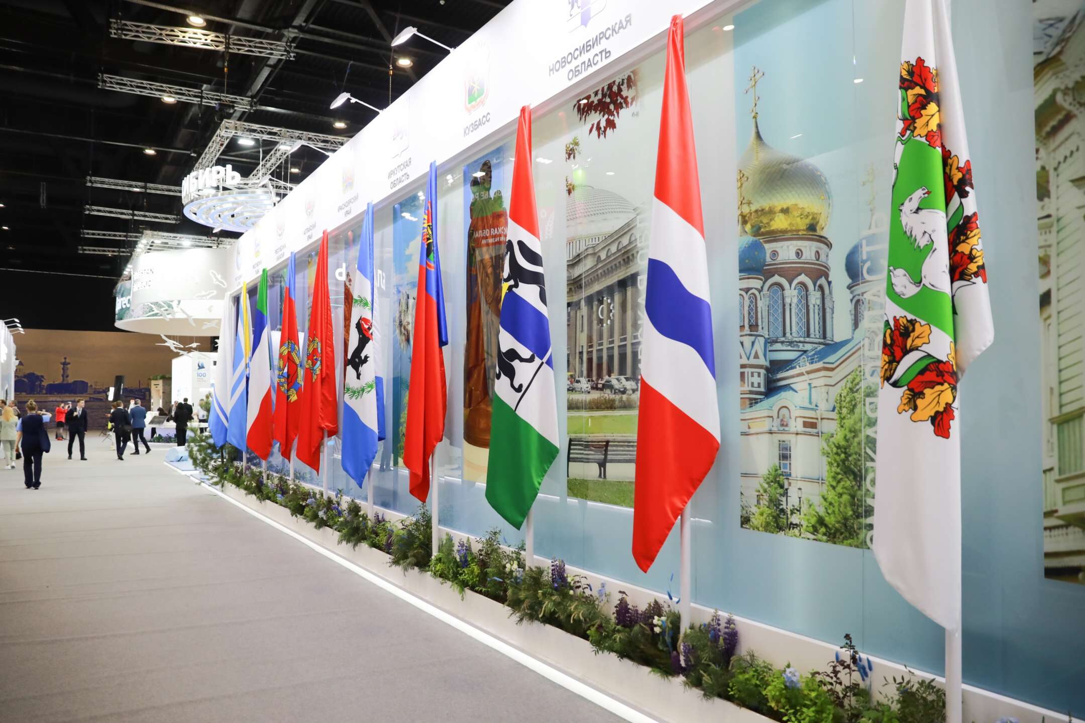 SPIEF 2023