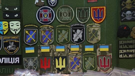 Ukrainian military patches
