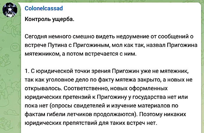 Russian message