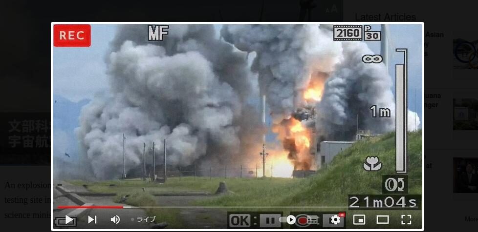 japan explosion