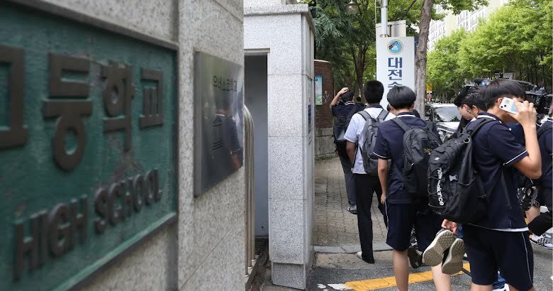 Click to enlarge south korea high school