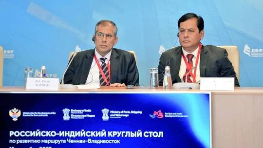 Eastern Economic Forum
