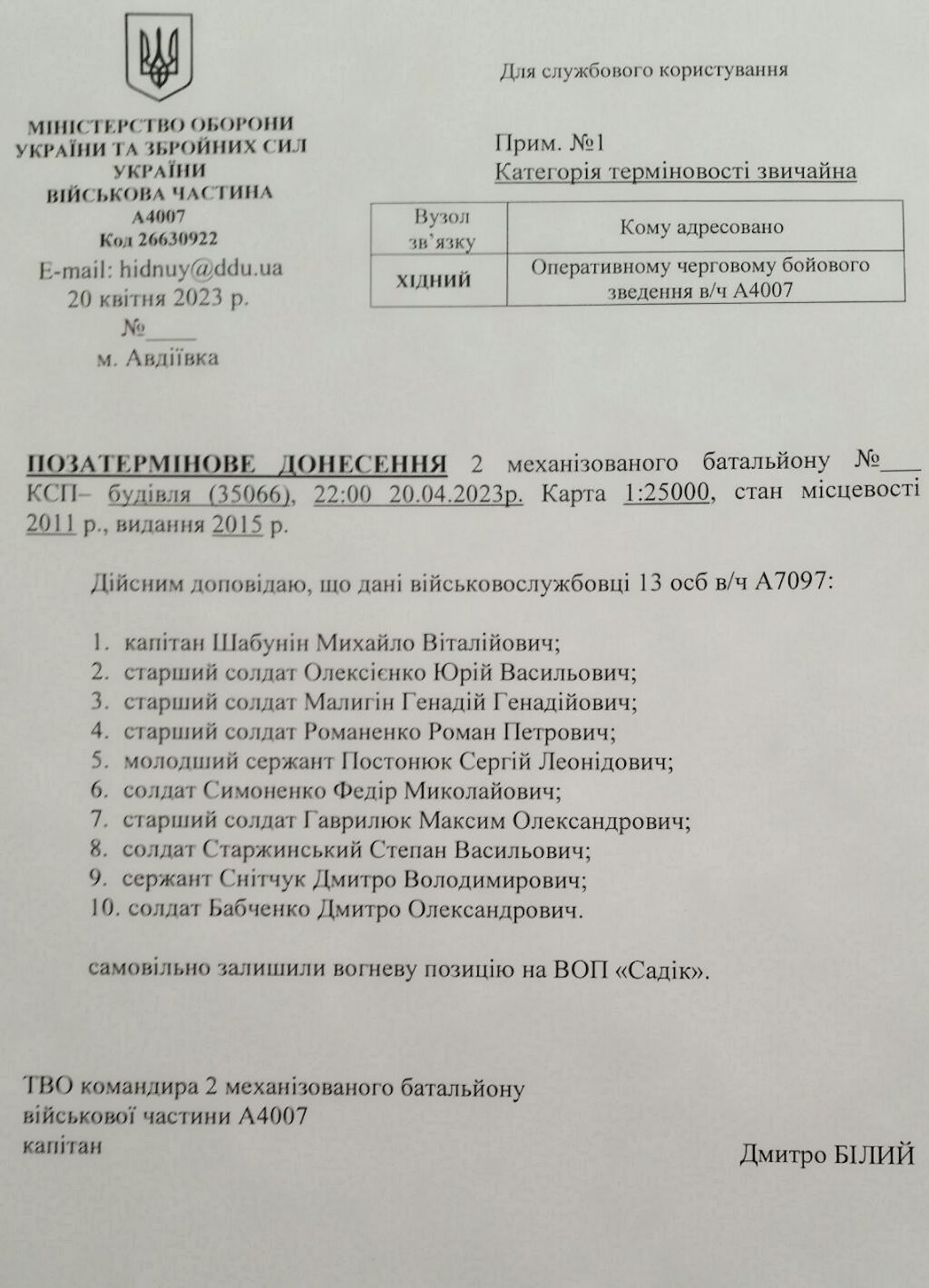Click to enlarge ukraine battlefield report losses