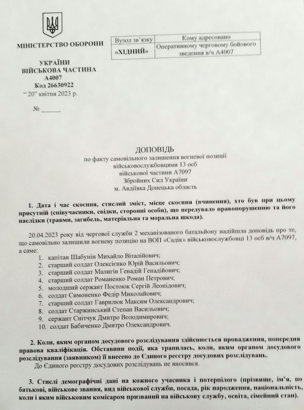 Click to enlarge ukraine battlefield report desertions refuse to fight