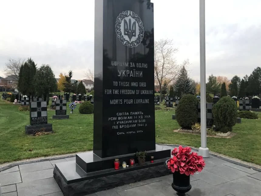 Monument to 1st Galician, 14th Waffen Grenadier Division of the SS