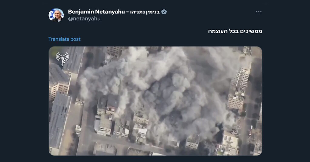 netanyahu tweet gaza carpet bomb hamas