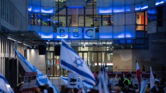bbc hq