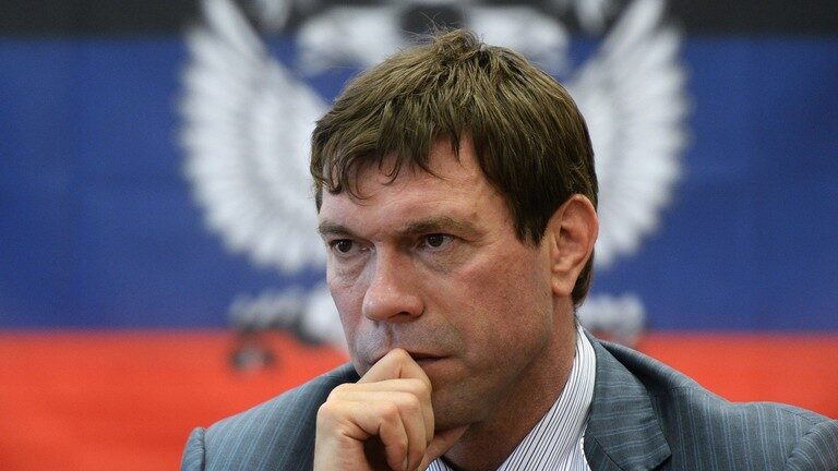 Click to enlarge Oleg Tsarev