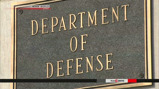 department of defense pentagon