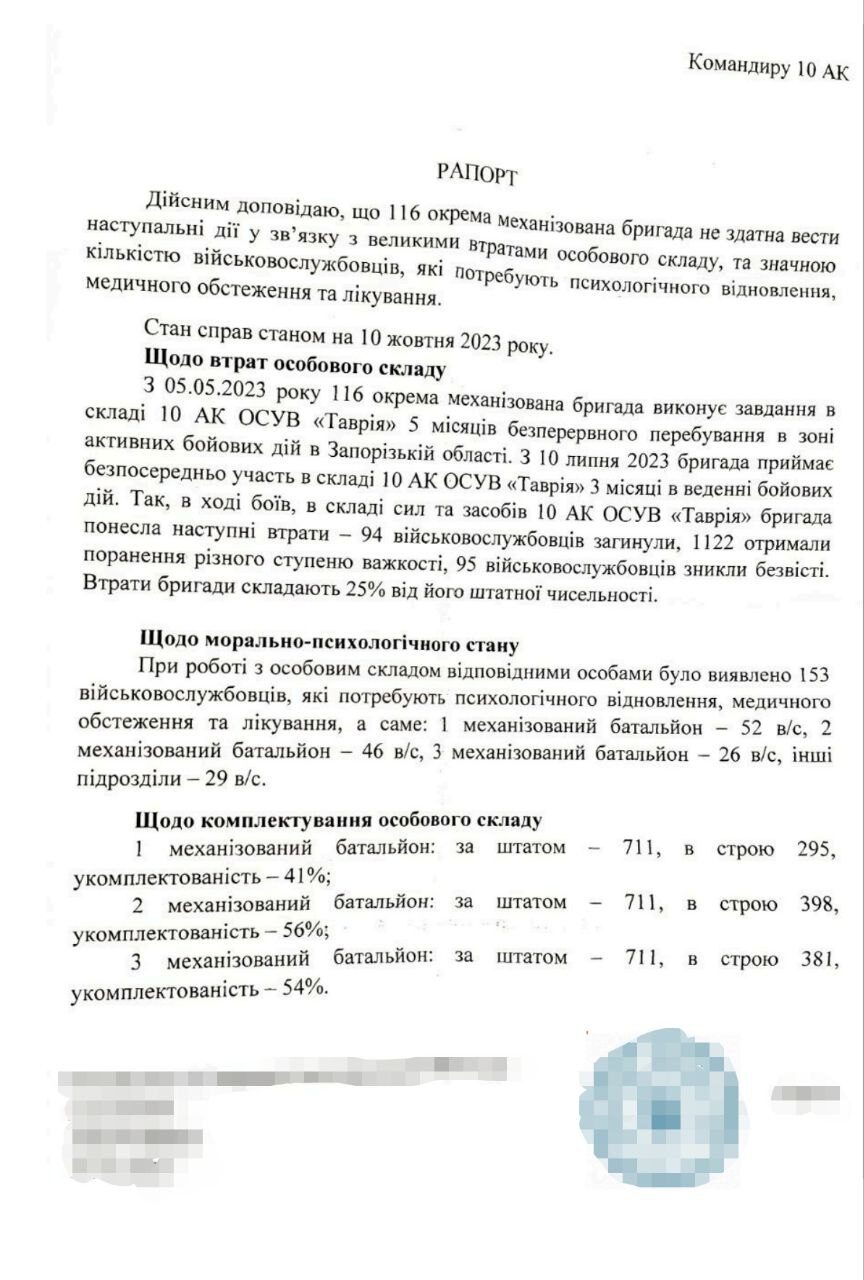 Click to enlarge mid-October report