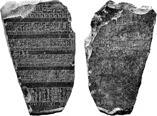 Click to enlarge palermo stone egypt punt inscripton