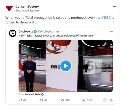 Consent Factory